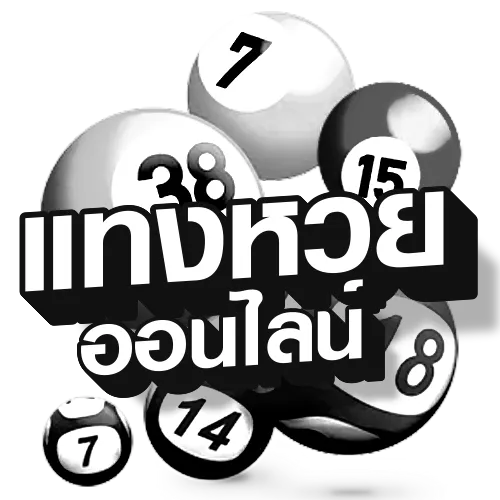 9heng